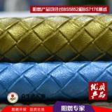 PVC woven pattern leather for bag